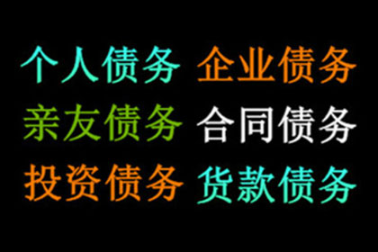 借钱不还可起诉的最高金额是多少？